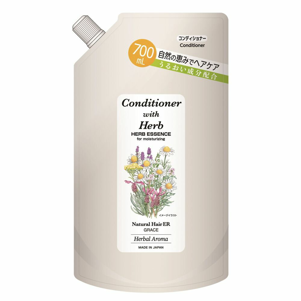 グレース ナチュラルヘア ERコンディショナー つめかえ用 700ml