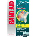 バンドエイド キズパワーパッド 水仕事用 10枚【定形外郵便送料無料】※定形外はパッケージが変形することがあります