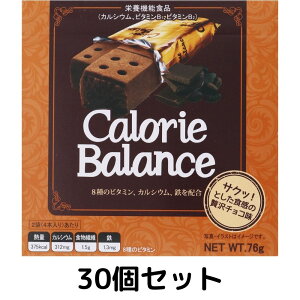 カロリーバランス チョコ 　4本入 30個セット