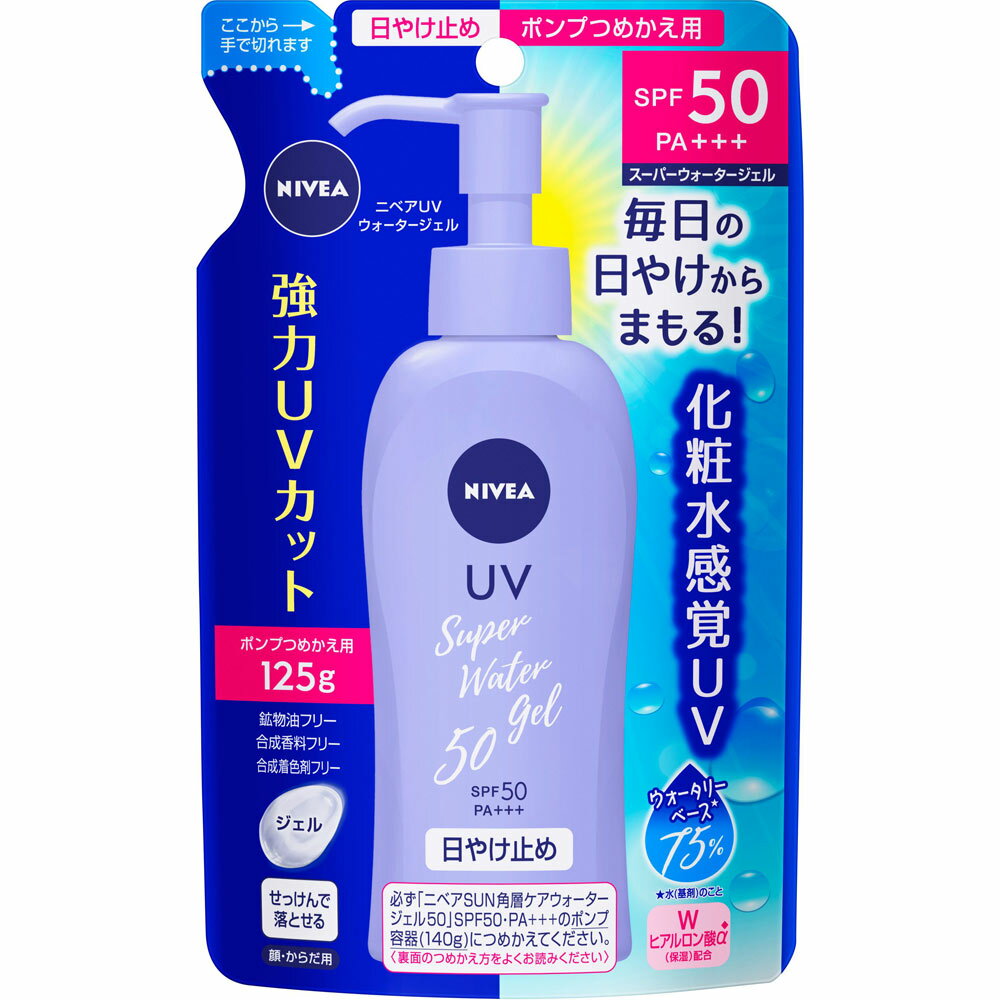 ̵ۥ˥٥UV  SPF50 ݥפĤᤫ 125