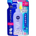 【送料無料】ニベアUV ウォータージェル SPF50 ポンプつめかえ用 125