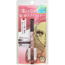 【送料無料】キスミー ヒロインメイク プライムリキッドアイライナー 0.4ml ナチュラルブラウン