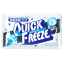 【クイックフリーズ ミニの商品詳細】 ●袋をたたけばすぐにヒンヤリ、適度な冷感温度を持続させます。（持続時間約15分） ●瞬間冷却パック 【使用方法】 (1)この袋の中に入っている内袋を指先で確認し、平らな場所に置いて内袋の部分を「げんこつ」で少し強めにたたき、内袋を割ってください。 (2)中の内袋を割ると薬剤が溶けて冷却が始まりますので、軽く2、3回振ってからご使用ください。 ※冷蔵庫に入れれば、繰返しお使いになれます。 【クイックフリーズ ミニの原材料】 硝酸アンモニウム、尿素、水、他 【使用上の注意】 ・本品は、食料品や飲料水ではありません。絶対に口に入れたりしないでください。 ・万一飲み込んだ場合には多量の水を飲ませ吐き出させてください。また目に入った場合には直ちに水で15分くらい洗い流してください。応急処置後は直ちに専門医に相談し手当てを受けて下さい。 ・万一、袋が破れ中の液体が衣類や皮膚についた場合には、水で十分に洗い流してください。 ・外袋をやぶらないようにして下さい。 ・幼児など自分ですぐに取り出せないような状態でのご使用は特にご注意ください。 【保存方法】 ・直射日光を避け、涼しい所に保存してください。高温下に保存すると、中の薬剤が固まることがありますのでご注意ください。 ・保管中、商品によけいな過重がかからぬ様にして下さい。 ・幼児の手の届くところには、保存しないでください。【ご注文前に確認ください】ご注文数量を多くいただいた場合、複数梱包となることがございます。その場合の送料は【送料単価×梱包数】を頂戴しております。また、「発送目安：約3-5営業日」とご案内しておりますが、こちらより遅れることがございます。予めご了承くださいませ。※税込5,500円以上ご購入いただいた場合の送料無料サービスは1梱包のみです。複数梱包になってしまう場合、数量に応じ送料を頂戴します。