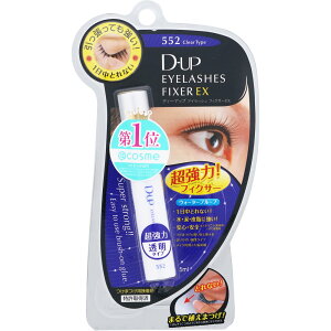 【送料無料】D.U.P アイラッシュフィクサー EX 552 5ml 透明※外箱が潰れることがあります