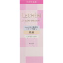 KOSE コーセー ルシェリ リフトグロウ エマルジョン II つけかえ用 120mL