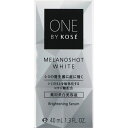 【医薬部外品】ONE BY KOSE メラノショット ホワイト D レギュラーサイズ 付けかえ用 40ml