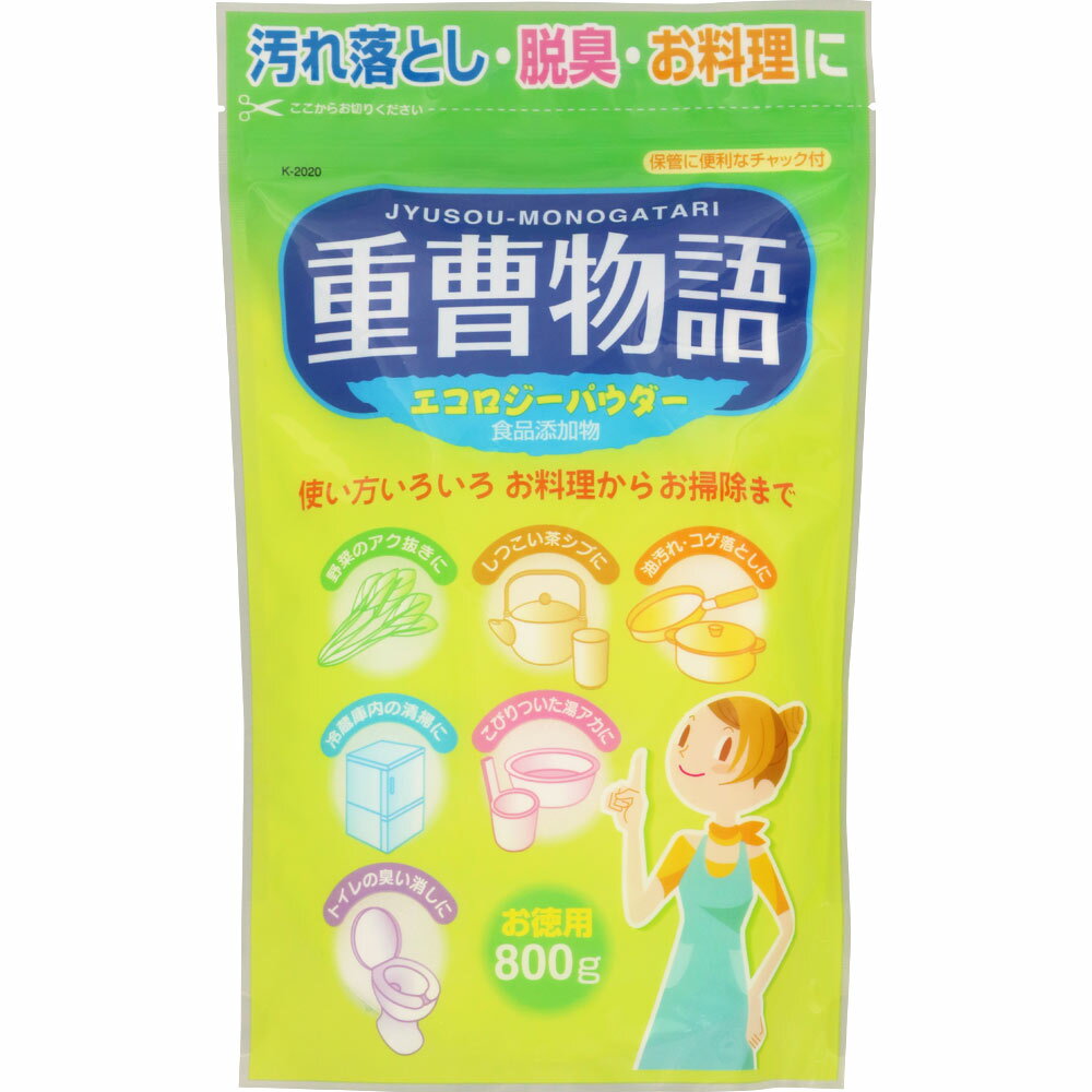 重曹物語 800g 料理に使える 日本製 1