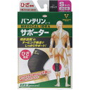 小さめSサイズ ブラック ひざ専用 バンテリンコーワサポーター 日本製