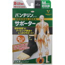 左右共用 ふつうサイズ M ブラック 足くび専用 バンテリンコーワ サポーター