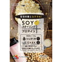 管理栄養士おすすめSOYスタイリングプロテイン 252g 3個セット