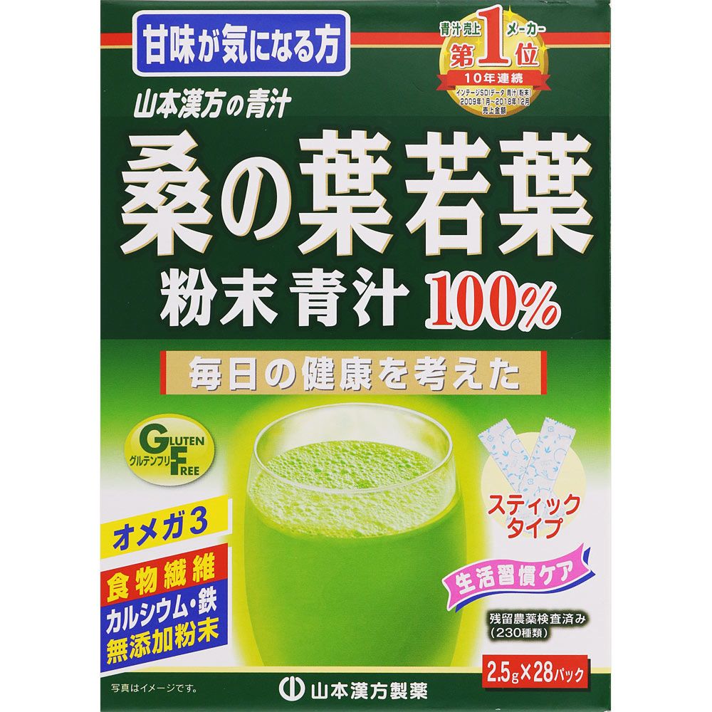 スティックタイプ 2.5g×28パック 桑