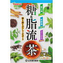 商品説明 糖も脂もおいしくサポート ゲニポシド酸 26～53mg（1バッグあたり） ティーバッグ1袋で700mL分できます。 ティーバッグの包装紙は食品衛生基準の合格品を使用しています。 ●Point1 簡単で便利なティーバッグタイプ。 ●Point2 漢方のプロが考えた、カラダに良い生薬10種配合。 ●Point3 桑の葉の若葉1800mg使用（1包8g中）。 ●Point4 濃い杜仲葉1700mg使用（1包8g中）。 ●Point5 天然のどくだみ600mg使用（1包8g中）。 ○健康維持に。 ○夏はアイス、冬はホットで。 ○経済的で飲みやすく、簡単です。 ※コップ1杯（100mL）で0kcal 表示成分 ＜原材料＞ ハブ茶（インド）、桑の葉、杜仲葉、どくだみ、カンゾウ、シジュウムグァバ葉、バナバ、ギムネマ・シルベスタ、カキ葉、プアール ＜栄養成分表示＞ ○100mL（抽出液）当たり エネルギー・・・0kcal たんぱく質・・・0g 脂質・・・0g 炭水化物・・・0.1g 食塩相当量・・・0g 800mLのお湯に1バッグ（8g）を入れ5分間煮出した液について試験しました。 ○1包（8g）当たり エネルギー・・・31kcal たんぱく質・・・1.5g 脂質・・・0.35g 炭水化物・・・5.4g 食塩相当量・・・0.0006g ゲニポシド酸（8g中）・・・26～53mg 用法・用量/使用方法 ＜飲み方＞ お水の量はお好みにより、加減してください。 本品は食品ですから、いつお召し上がりいただいてもけっこうです。 〈やかんで煮だす〉 ・500mL～700mL ・強火 約5分 沸騰したお湯の中へ1バッグを入れ強火にて煮だしてお飲みください。 〈冷水だし〉 ・600mL ・約3時間 ウォーターポットの中へ、1バッグを入れ、水を注ぎ、冷蔵庫に入れて冷やしてお飲みください。 〈アイス〉 ・約2時間 煮だしたあと、湯ざましをし、ペットボトル等に入れ替え、冷蔵庫で冷やしてお飲みください。 〈キュウス〉 ・お好みの味で 急須に1バッグを入れ、お飲みいただく量の湯を入れて、カップや湯のみに注いでお飲みください。【ご注文前に確認ください】ご注文数量を多くいただいた場合、複数梱包となることがございます。その場合の送料は【送料単価×梱包数】を頂戴しております。また、「発送目安：約3-5営業日」とご案内しておりますが、こちらより遅れることがございます。予めご了承くださいませ。※税込5,500円以上ご購入いただいた場合の送料無料サービスは1梱包のみです。複数梱包になってしまう場合、数量に応じ送料を頂戴します。