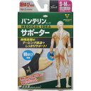 小さめ~ふつう S~Mサイズ ブラック 親ゆび専用 バンテリンコーワサポーター(4)