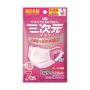 三次元マスク 小さめSサイズ ベビーピンク 7枚入り 純日本製【5個まで定形外可】