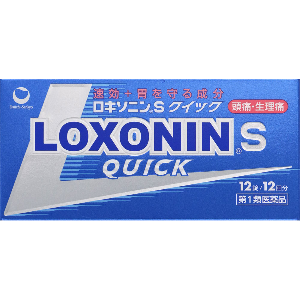 ※第1類医薬品をお買い求めの場合は、メール確認後、購入履歴から承諾必要となります。必ずorder@rakuten.co.jpからのメールを受信できるようご設定願います。※選択肢は必ずご使用者の状態をお選び下さい。※薬剤師から用許可がおりなかった場合等はご注文は全キャンセルとなります。上記、予めご了承下さい。 ■情報提供資料 商品説明 ●痛みをすばやくおさえる鎮痛成分（ロキソプロフェンナトリウム水和物）を配合しています。 ●独自の錠剤崩壊技術（クイックブレイク製法）を採用。 ●メタケイ酸アルミン酸マグネシウムを配合，胃粘膜保護作用により，胃を守ります。 ●眠くなる成分（鎮静催眠成分）を含みません。 ●1回1錠でよく効きます。 ●のみやすい小型錠です。 使用上の注意 ■してはいけないこと （守らないと現在の症状が悪化したり，副作用が起こりやすくなります） 1．次の人は服用しないで下さい。 　（1）本剤又は本剤の成分によりアレルギー症状を起こしたことがある人 　（2）本剤又は他の解熱鎮痛薬，かぜ薬を服用してぜんそくを起こしたことがある人 　（3）15歳未満の小児 　（4）医療機関で次の治療を受けている人 　　胃・十二指腸潰瘍，肝臓病，腎臓病，心臓病 　（5）医師から赤血球数が少ない（貧血），血小板数が少ない（血が止まりにくい，血が出やすい），白血球数が少ない等の血液異常（血液の病気）を指摘されている人 　（6）出産予定日12週以内の妊婦 2．本剤を服用している間は，次のいずれの医薬品も服用しないで下さい。 　他の解熱鎮痛薬，かぜ薬，鎮静薬 3．服用前後は飲酒しないで下さい。 4．長期連続して服用しないで下さい。 　（3～5日間服用しても痛み等の症状が繰り返される場合には，服用を中止し，医師の診療を受けて下さい） ■相談すること 1．次の人は服用前に医師，歯科医師又は薬剤師に相談して下さい。 　（1）医師又は歯科医師の治療を受けている人 　（2）妊婦又は妊娠していると思われる人 　（3）授乳中の人 　（4）高齢者 　（5）薬などによりアレルギー症状を起こしたことがある人 　（6）次の診断を受けた人 　　気管支ぜんそく，潰瘍性大腸炎，クローン病，全身性エリテマトーデス，混合性結合組織病 　（7）次の病気にかかったことがある人 　　胃・十二指腸潰瘍，肝臓病，腎臓病，血液の病気 2．服用後，次の症状があらわれた場合は副作用の可能性がありますので，直ちに服用を中止し，この文書を持って医師，歯科医師又は薬剤師に相談して下さい。 　（1）本剤のような解熱鎮痛薬を服用後，過度の体温低下，虚脱（力が出ない），四肢冷却（手足が冷たい）等の症状があらわれた場合 　（2）服用後，消化性潰瘍，むくみがあらわれた場合 　　また，まれに消化管出血（血を吐く，吐き気・嘔吐，腹痛，黒いタール状の便，血便等があらわれる），消化管穿孔（消化管に穴があくこと。吐き気・嘔吐，激しい腹痛等があらわれる），小腸・大腸の狭窄・閉塞（吐き気・嘔吐，腹痛，腹部膨満等があらわれる）の重篤な症状が起こることがあります。その場合は直ちに医師の診療を受けて下さい。 　（3）服用後，次の症状があらわれた場合 ［関係部位：症状］ 皮膚：発疹・発赤，かゆみ 消化器：腹痛，胃部不快感，食欲不振，吐き気・嘔吐，腹部膨満，胸やけ，口内炎，消化不良 循環器：血圧上昇，動悸 精神神経系：眠気，しびれ，めまい，頭痛 その他：胸痛，倦怠感，顔面のほてり，発熱，貧血，血尿 　まれに次の重篤な症状が起こることがあります。その場合は直ちに医師の診療を受けて下さい。 ［症状の名称：症状］ ショック（アナフィラキシー）：服用後すぐに，皮膚のかゆみ，じんましん，声のかすれ，くしゃみ，のどのかゆみ，息苦しさ，動悸，意識の混濁等があらわれる。 血液障害：のどの痛み，発熱，全身のだるさ，顔やまぶたのうらが白っぽくなる，出血しやすくなる（歯茎の出血，鼻血等），青あざができる（押しても色が消えない）等があらわれる。 皮膚粘膜眼症候群（スティーブンス・ジョンソン症候群）：高熱，目の充血，目やに，唇のただれ，のどの痛み，皮膚の広範囲の発疹・発赤，水疱が皮膚の赤い部分にあらわれる等が持続したり，急激に悪化する。 中毒性表皮壊死融解症：高熱，目の充血，目やに，唇のただれ，のどの痛み，皮膚の広範囲の発疹・発赤，水疱が皮膚の赤い部分にあらわれる等が持続したり，急激に悪化する。 多形紅斑：高熱，目の充血，目やに，唇のただれ，のどの痛み，皮膚の広範囲の発疹・発赤，水疱が皮膚の赤い部分にあらわれる等が持続したり，急激に悪化する。 腎障害：発熱，発疹，尿量の減少，全身のむくみ，全身のだるさ，関節痛（節々が痛む），下痢等があらわれる。 うっ血性心不全：全身のだるさ，動悸，息切れ，胸部の不快感，胸が痛む，めまい，失神等があらわれる。 間質性肺炎：階段を上ったり，少し無理をしたりすると息切れがする・息苦しくなる，空せき，発熱等がみられ，これらが急にあらわれたり，持続したりする。 肝機能障害：発熱，かゆみ，発疹，黄疸（皮膚や白目が黄色くなる），褐色尿，全身のだるさ，食欲不振等があらわれる。 横紋筋融解症：手足・肩・腰等の筋肉が痛む，手足がしびれる，力が入らない，こわばる，全身がだるい，赤褐色尿等があらわれる。 無菌性髄膜炎：首すじのつっぱりを伴った激しい頭痛，発熱，吐き気・嘔吐等があらわれる。（このような症状は，特に全身性エリテマトーデス又は混合性結合組織病の治療を受けている人で多く報告されている） ぜんそく：息をするときゼーゼー，ヒューヒューと鳴る，息苦しい等があらわれる。 3．服用後，次の症状があらわれることがありますので，このような症状の持続又は増強が見られた場合には，服用を中止し，この文書を持って医師又は薬剤師に相談して下さい。 　口のかわき，便秘，下痢 4．1～2回服用しても症状がよくならない場合（他の疾患の可能性も考えられる）は服用を中止し，この文書を持って医師，歯科医師又は薬剤師に相談して下さい。 効能・効果 頭痛・月経痛（生理痛）・歯痛・抜歯後の疼痛・咽喉痛・腰痛・関節痛・神経痛・筋肉痛・肩こり痛・耳痛・打撲痛・骨折痛・捻挫痛・外傷痛の鎮痛，悪寒・発熱時の解熱 用法・用量 次の量を，水又はぬるま湯で服用して下さい。 ［年齢：1回量：1日服用回数］ 成人（15歳以上）：1錠：2回まで。症状があらわれた時，なるべく空腹時をさけて服用して下さい。ただし，再度症状があらわれた場合には3回目を服用できます。服用間隔は4時間以上おいて下さい。 15歳未満：服用しないで下さい。 用法関連注意 （1）用法・用量を厳守して下さい。 （2）錠剤の取り出し方：錠剤の入っているPTPシートの凸部を指先で強く押して，裏面のアルミ箔を破り，取り出して服用して下さい。（誤ってそのまま飲み込んだりすると食道粘膜に突き刺さる等思わぬ事故につながります） 成分分量：1錠中 成分 分量 内訳 ロキソプロフェンナトリウム水和物 68.1mg （無水物として60mg） メタケイ酸アルミン酸マグネシウム 100mg 添加物 リン酸水素カルシウム，乳糖，クロスカルメロースナトリウム(クロスCMC-Na)，ヒドロキシプロピルセルロース，ステアリン酸マグネシウム 保管及び取扱い上の注意 （1）直射日光の当たらない湿気の少ない涼しい所に保管して下さい。 （2）小児の手の届かない所に保管して下さい。 （3）他の容器に入れ替えないで下さい。（誤用の原因になったり品質が変わります） （4）表示の使用期限を過ぎた製品は使用しないで下さい。 消費者相談窓口 会社名：第一三共ヘルスケア株式会社 住所：〒103-8234　東京都中央区日本橋3-14-10 問い合わせ先：お客様相談室 電話：0120-337-336 受付時間：9：00～17：00（土，日，祝日を除く） 製造販売会社 第一三共ヘルスケア（株） 会社名：第一三共ヘルスケア株式会社 住所：東京都中央区日本橋3-14-10 剤形：錠剤 リスク区分等：第1類医薬品 使用期限：使用期限まで1年以上あるものをお送りします。 ※元々1年未満の商品やページに記載のあるものは上記の限りではありません。【 必ずご確認ください 】第1類医薬品のご購入に関しまして!! 第1類医薬品の購入には、注文後に購入履歴から承諾が必要です。下記の内容をよくご確認の上、お買い求めください。【1】ご注文受注後、当店薬剤師が注文時にご選択頂いた内容を確認し、ご注文の第1類医薬品の商品情報について、楽天のシステムを通じて、「【楽天市場】医薬品の服用に関する注意事項をご確認ください」の件名でメール送信させて頂きます。※order@rakuten.co.jpのアドレスから送信されますので、受信設定お願いいたします。【2】メールの内容をご確認頂き、メール内のリンクから購入履歴詳細画面へアクセス頂き、承認の手続きを行って下さい。承諾につきまして、3営業日以内に手続きを完了していただけますようお願いいたします。【3】お客様からの承諾が確認出来次第、注文を確定し、発送の手配をいたします。※以下の場合はご注文を確定することができませんので、キャンセル処理させて頂きます。・3営業日を過ぎても、お客様からの承諾が確認できていない場合。・ご注文時の選択肢及びメール等のやり取りで、第1類医薬品ご使用を控えた方が良い、と薬剤師が判断した場合。・当方の薬剤師からの問い合わせに対して、3営業日を過ぎても回答が確認できていない場合。上記予めご了承ください。▼▼　承諾手順の案内になります　▼▼▼　購入履歴より「注文詳細を表示」をクリック▼　下記画像内の矢印の所の「コチラ」をクリック▼　[1]、[2]の順に手続きをする。※　赤字で「承諾が完了しました」の表示が出れば承諾作業完了です。