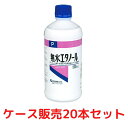 【1本あたり975円】 無水エタノールP [500ml]×20本【他商品と同梱不可】