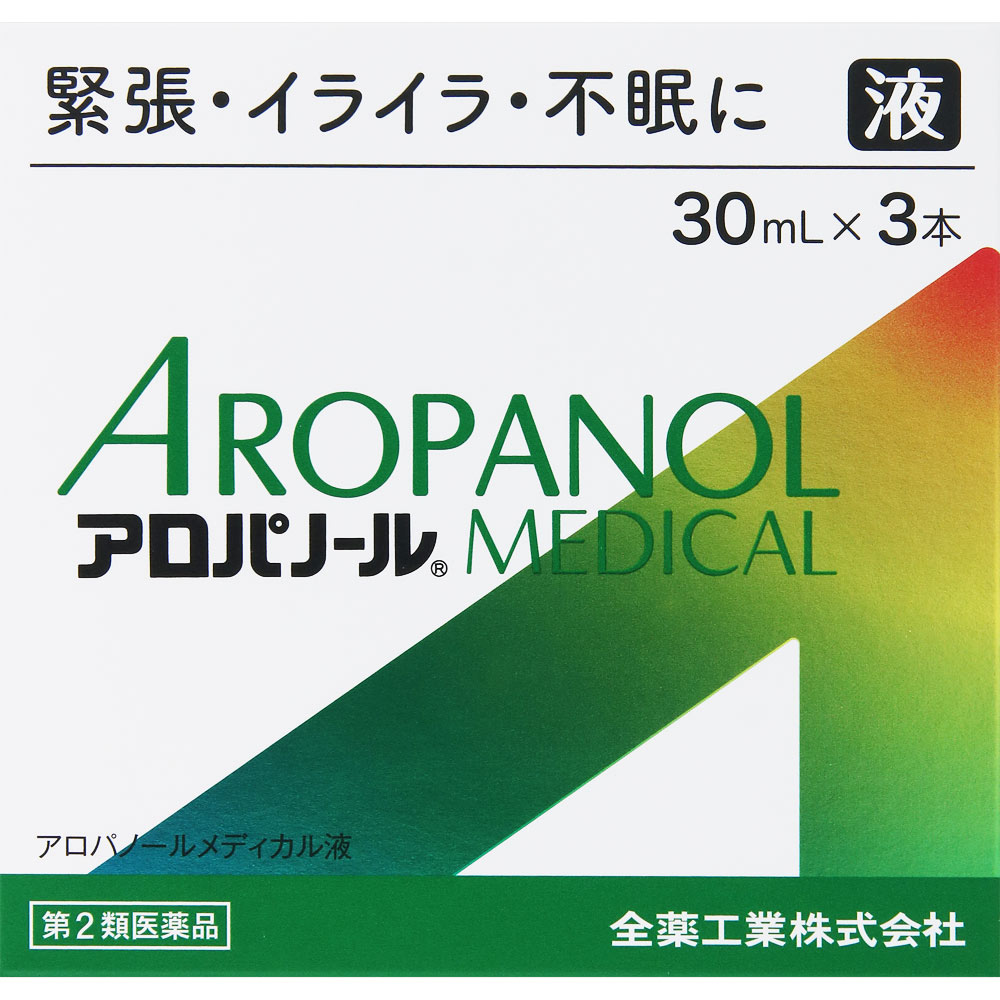 【第2類医薬品】アロパノールメディカル液 30mL×3本