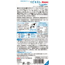 【送料無料】イビキスト 25g muhi 2