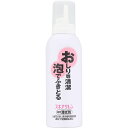 スキナ クレン 150ml