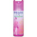 静電気防止スプレー 200ml 1ケース48個セット