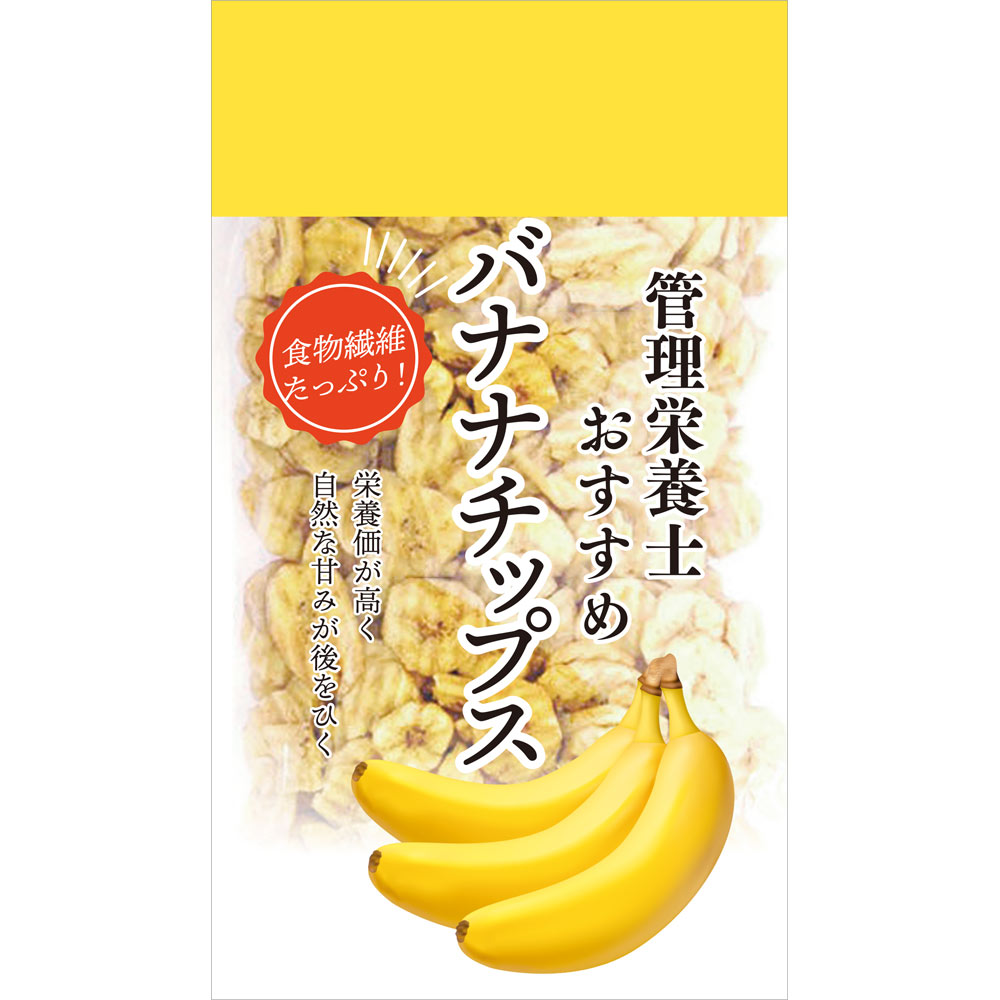 管理栄養士おすすめ バナナチップス 100g