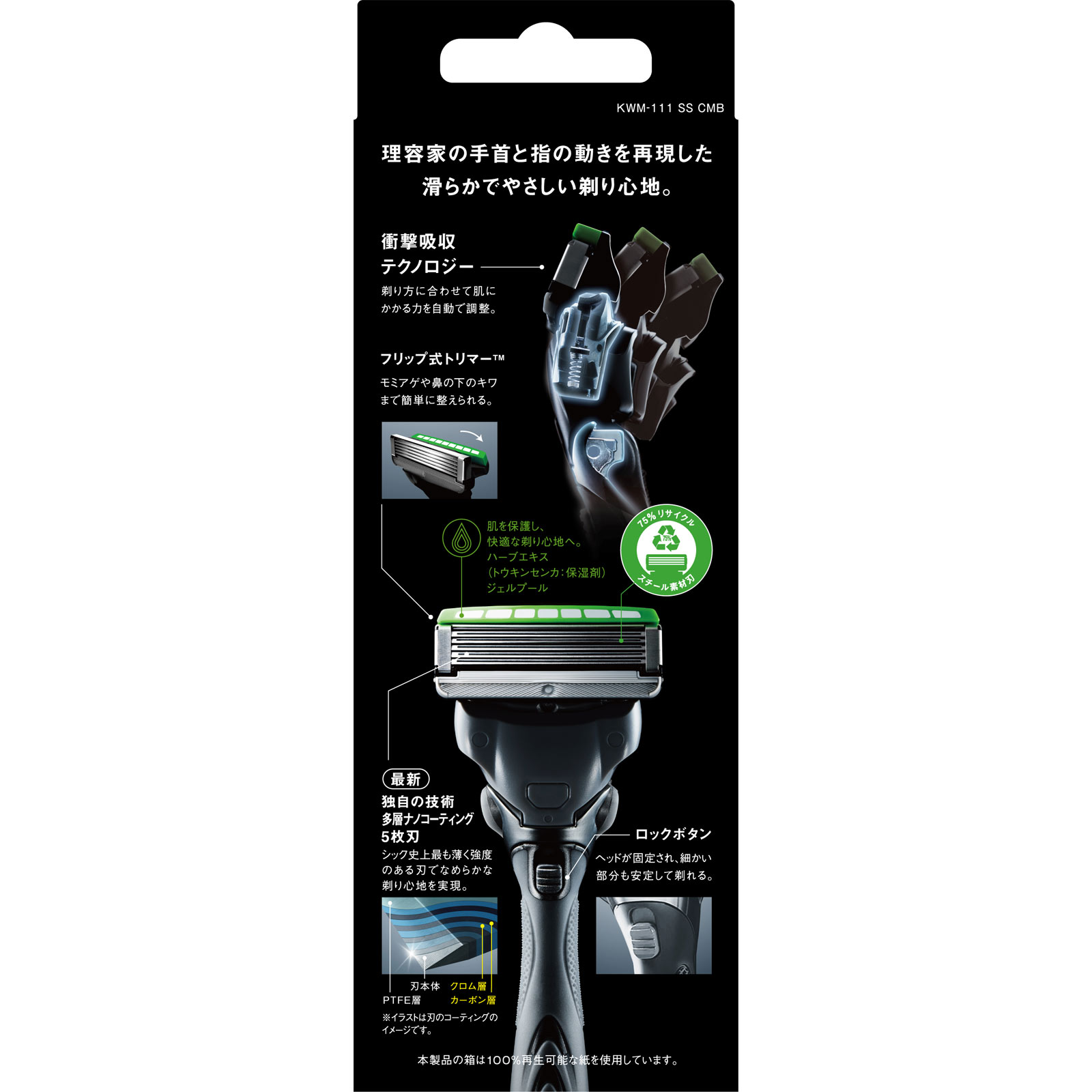 【単品8個セット】 ルシード アフターシェーフブローション 125ML マンダム(代引不可)【送料無料】