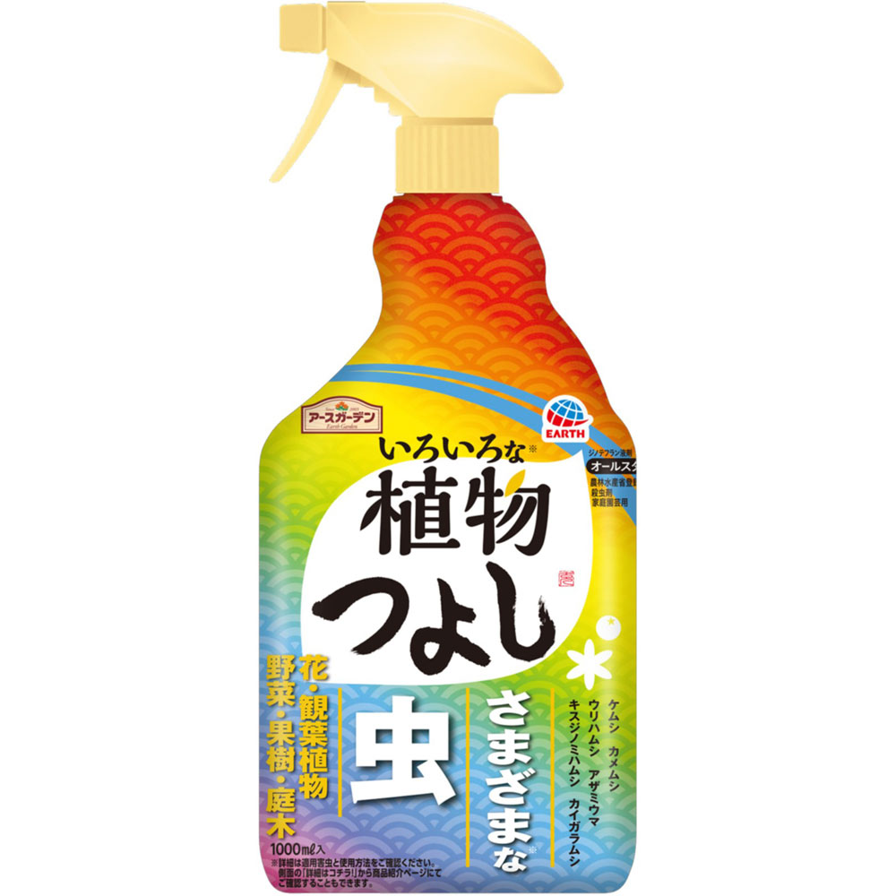 アースガーデンいろいろな植物つよし 1000ml