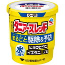 ダニアースレッド 6〜8畳用 10g