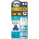 ピレパラアース Magic Push 無臭タイプ 30回分 12ml