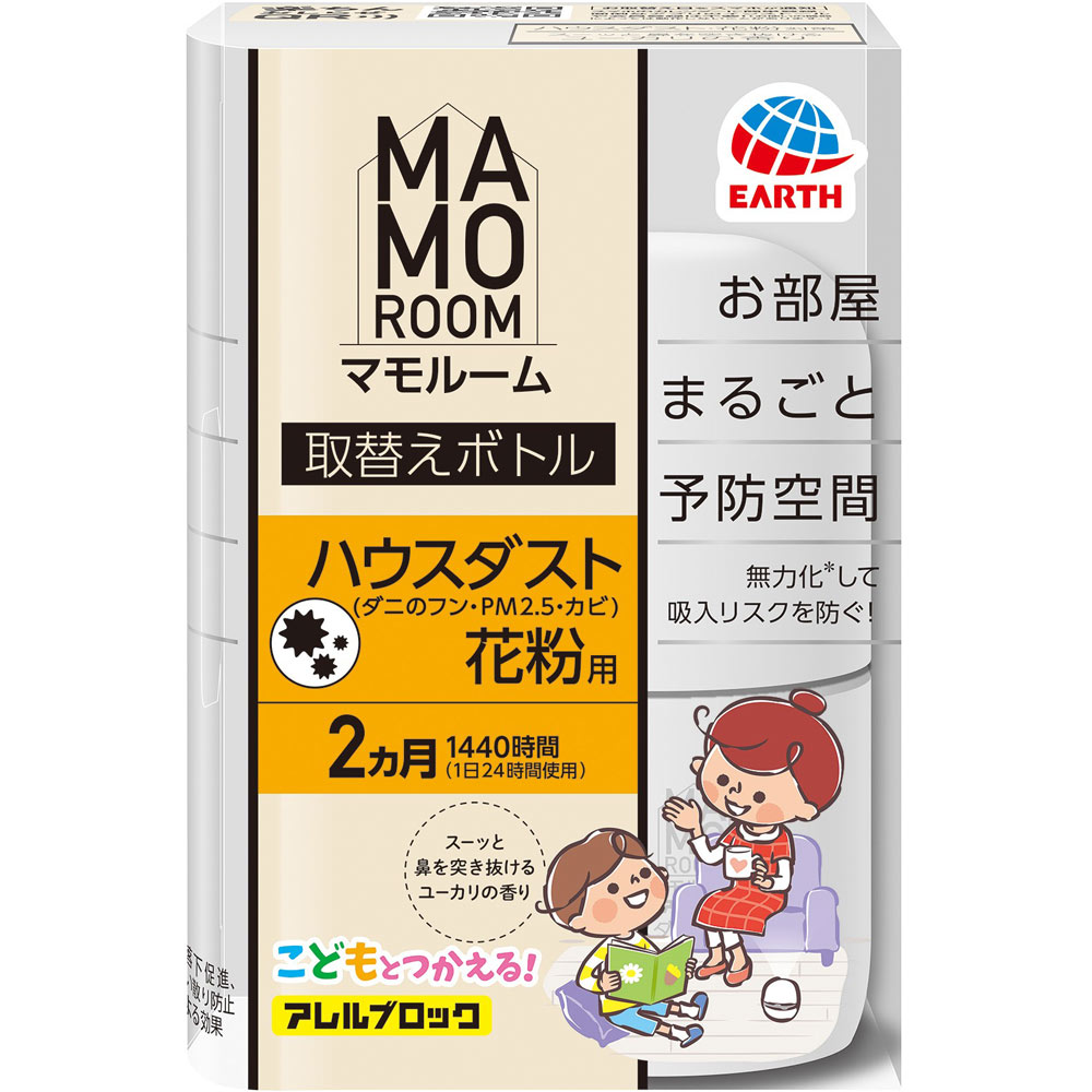 マモルーム Feat．アレルブロック ハウスダスト・花粉用 取替えボトル 2ヵ月用 45ml