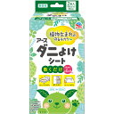 アースダニよけシート 2枚入