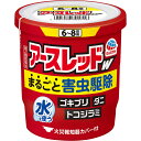 アースレッドW 6〜8畳用 10g