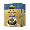 伊藤園 タリーズコーヒー TULLY’S COFFEE BARISTA’S ROAST マイルド 45g 9g×5袋 ドリップバッグ