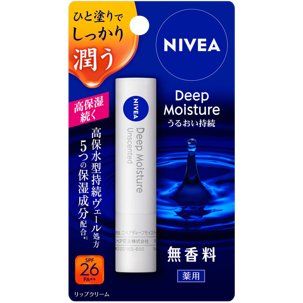 Stick Type - 【医薬部外品】花王 ニベア ディープモイスチャーリップ 2.2g 各種