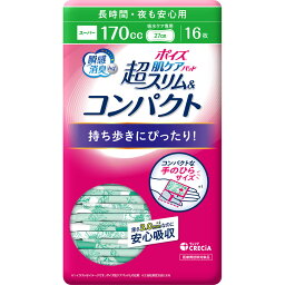 ポイズ 肌ケアパッド 超スリム＆コンパクト 長時間・夜も安心用 16枚入 48個セット【他商品と同梱不可】