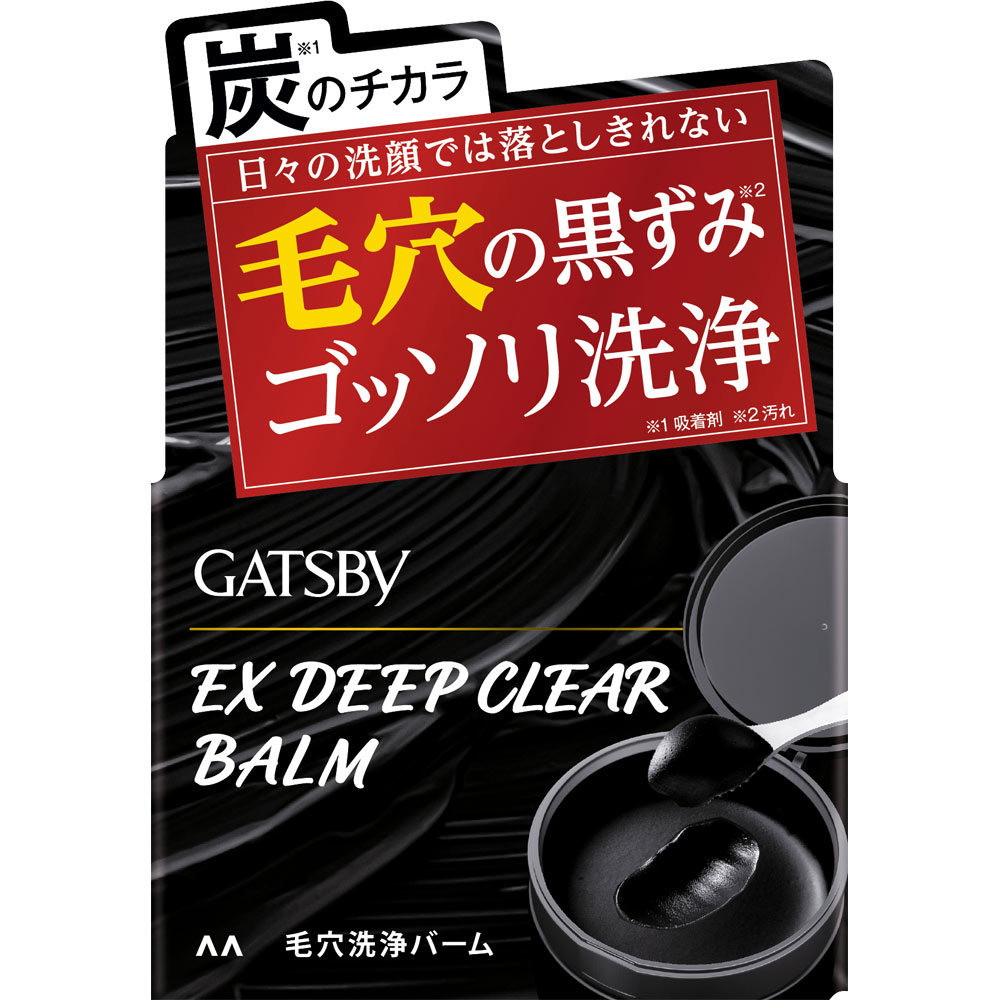 商品説明 炭※1のチカラ 日々の洗顔では落としきれない毛穴の黒ずみ※2ゴッソリ洗浄 ※1 吸着剤 ※2 汚れ 表示成分 ＜成分＞ エチルヘキサン酸セチル、トリイソステアリン酸PEG-20グリセリル、パルミチン酸エチルヘキシル、イソステアリン酸PEG-8グリセリル、トリ（カプリル酸／カプリン酸）グリセリル、合成ワックス、シリカ、トリイソステアリン酸ポリグリセリル-2、水、炭、エトキシジグリコール、アーチチョーク葉エキス、ダイズ種子エキス、酢酸トコフェロール、アスコルビン酸硫酸2Na、マイクロクリスタリンワックス、ジオレス-8リン酸Na、ポリグリセリル-4ラウリルエーテル、BG、フェノキシエタノール、香料 用法・用量/使用方法 ＜使用方法＞ ○顔も手も乾いた状態で専用スプーンで適量（さくらんぼ大）を手に取り 顔全体にひろげ なめらかな液状になるまでなじませ 水またはぬるま湯で十分にすすいでください ○使用後 洗顔料を使う必要はありません（W洗顔不要） ○日焼け止めやメイクも落とすことができます ■使い方ポイント 特に毛穴の黒ずみ汚れが気になる部分は 10〜20秒程指の腹を使って やさしくクルクルと円を描くようにマッサージすると効果的です【ご注文前に確認ください】ご注文数量を多くいただいた場合、複数梱包となることがございます。その場合の送料は【送料単価×梱包数】を頂戴しております。また、「発送目安：約3-5営業日」とご案内しておりますが、こちらより遅れることがございます。予めご了承くださいませ。※税込11,000円以上ご購入いただいた場合の送料無料サービスは68梱包のみです。複数梱包になってしまう場合、数量に応じ送料を頂戴します。