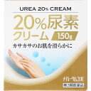【第3類医薬品】メディータム20E 150g