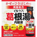 商品説明 かぜのひきはじめに 満量処方 かぜの初期 肩こり 頭痛 鼻かぜ 葛根湯エキス製剤 眠くなる成分は入っていません 効能・効果 体力中等度以上のものの次の諸症：感冒の初期（汗をかいていないもの）、鼻かぜ、鼻炎、頭痛、肩こり、筋肉痛、手や肩の痛み 内容成分・成分量 本品1日量90mL（30mL×3）中の成分 成分・・・分量 葛根湯エキス（日局カッコン・・・8.0g 日局マオウ・・・4.0g 日局タイソウ・・・4.0g 日局ケイヒ・・・3.0g 日局シャクヤク・・・3.0g 日局カンゾウ・・・2.0g 日局ショウキョウ・・・1.0g より得た軟エキス）・・・8300mg 添加物：白糖、l-メントール、ポリオキシエチレン硬化ヒマシ油、安息香酸Na、パラベン 用法・用量/使用方法 ＜用法・用量＞ 次の量を、食間に服用してください。 年齢・・・1回量・・・1日服用回数 成人（15歳以上）・・・1本・・・3回 15歳未満・・・服用しない 使用期限：使用期限まで1年以上あるものをお送りします。 ※元々1年未満の商品やページに記載のあるものは上記の限りではありません。【ご注文前に確認ください】ご注文数量を多くいただいた場合、複数梱包となることがございます。その場合の送料は【送料単価×梱包数】を頂戴しております。また、「発送目安：約3-5営業日」とご案内しておりますが、こちらより遅れることがございます。予めご了承くださいませ。※税込5,500円以上ご購入いただいた場合の送料無料サービスは1梱包のみです。複数梱包になってしまう場合、数量に応じ送料を頂戴します。