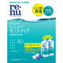 【医薬部外品】レニュー センシティブ 355mL×2本 レンズケース2個付き