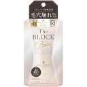 サナ 毛穴パテ職人 毛穴崩れブロック下地 ピンクベージュ 25ml