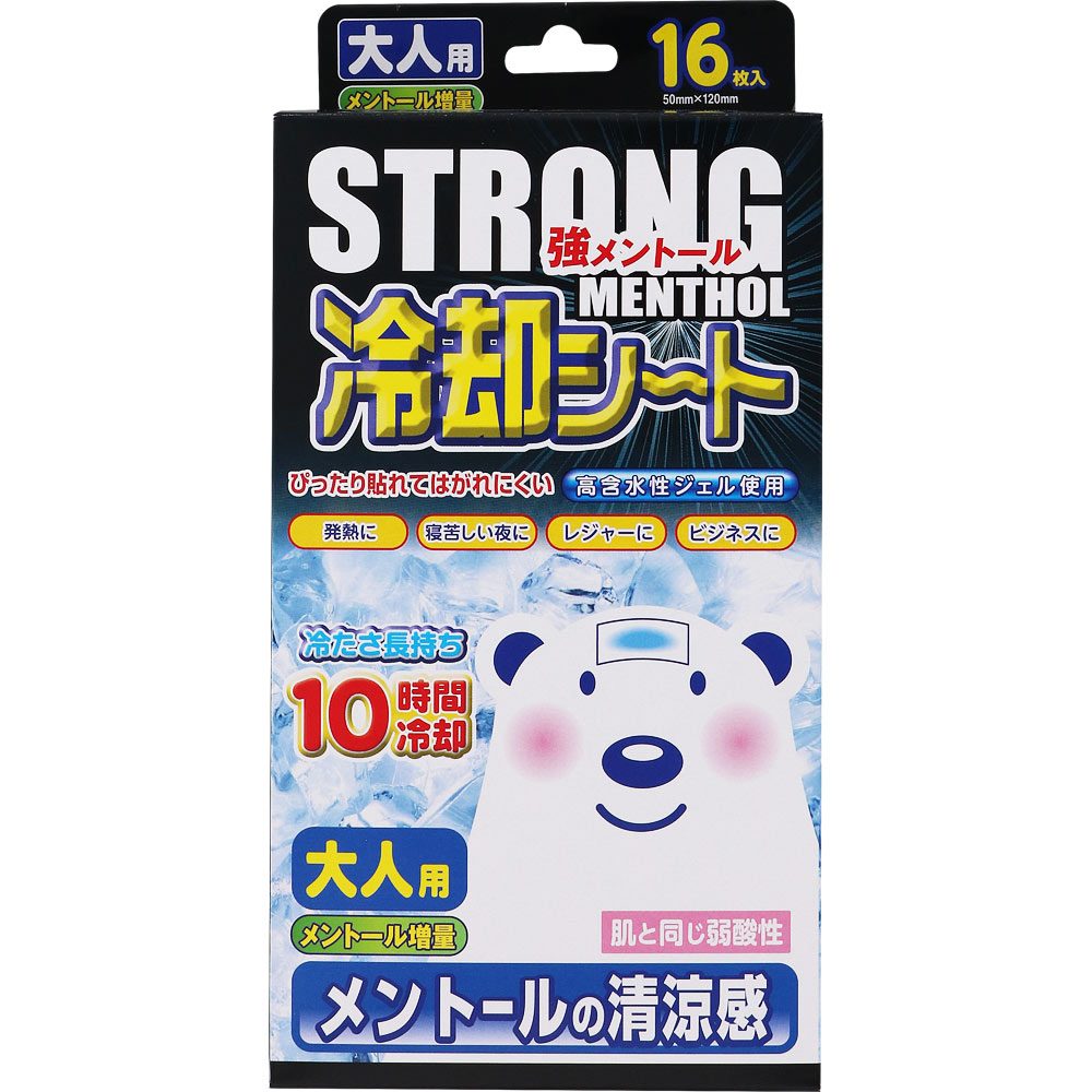 冷却シート ストロングタイプ 大人用 2枚×8包 16枚 熱さまシート