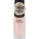 ネイルホリック つめ用ファンデ 5ml PK839 ピンクベージュ