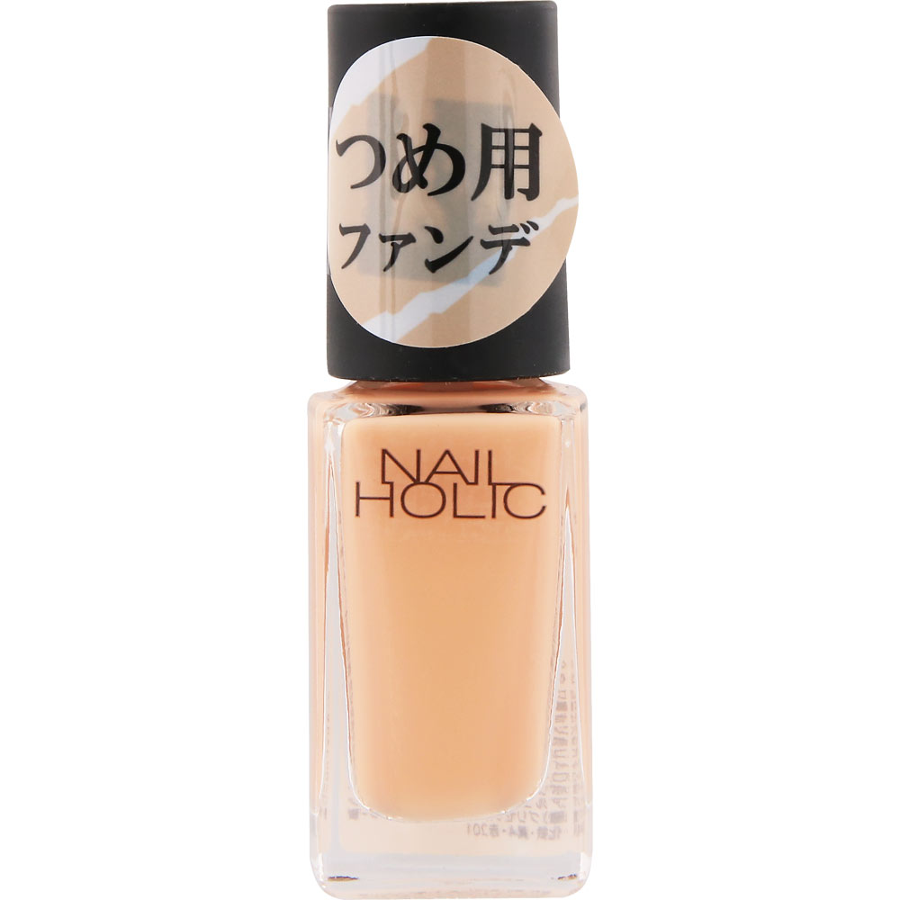 ネイルホリック つめ用ファンデ 5ml BE335 ヌードベージュ