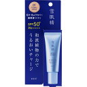雪肌精 ブライト BBエッセンス 01 やや明るい自然な色 30g