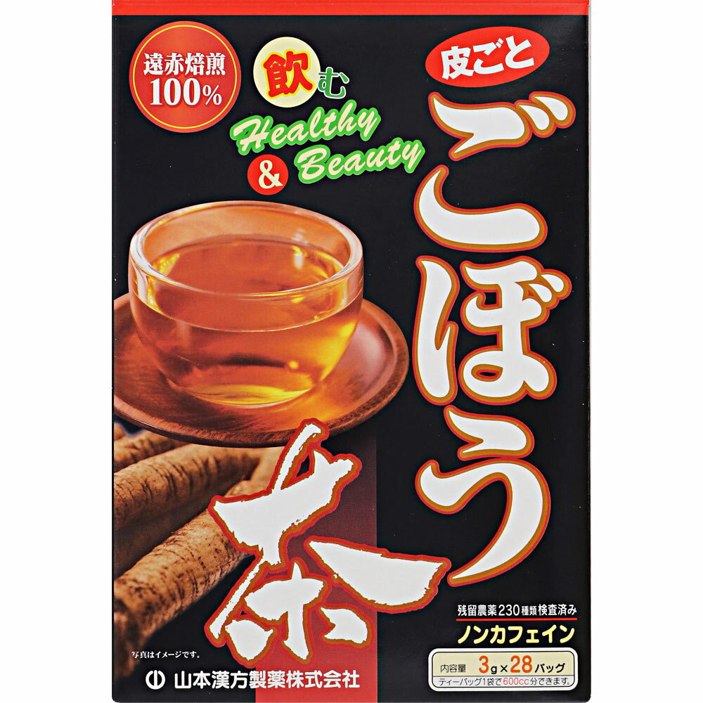 乐天商城 - ごぼう茶100％ 28包【1個まで定形外可】