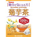 商品説明 糖分が気になる方へ！ 毎日の食事のお供にどうぞ。 菊芋は北米原産の多年草で、果糖の原料としても利用されています。 日本へは江戸時代末期にトライし、煮物や漬物として愛されてきました。 菊芋には、「イヌリン」という成分が含まれ、 健康に良い働きがあると注目されています。 お召し上がり方 お水の量はお好みにより、加減してください。 本品は食品ですから、いつお召し上がりいただいてもけっこうです。 ・やかんで煮だす場合やかんで煮だす場合 水又は沸騰したお湯、約400cc～600ccの中へ1バッグを入れ、沸騰後とろ火で約5分煮出し、お飲みください。 ・ペットボトルとウォーターポットの場合アイスの場合 上記のとおり煮出した後、湯ざましをして、ペットボトル又はウォーターポットに入れ替え、冷蔵庫で冷やしてお飲みください。 ・冷水だしの場合冷水だしの場合 ウォーターポットの中へ1バッグを入れ、水 約400cc～600ccを注ぎ、冷蔵庫に入れて約6時間～一晩冷やしてお飲み下さい。 ・キュウスの場合キュウスの場合 急須に1バッグを入れ、お飲みいただく量の湯を入れて、カップや湯のみに注いでお飲みください。 使用上の注意 ○ 本品は、多量摂取により疾病が治癒したり、より健康が増進するものではありません。摂りすぎにならないようにしてご利用ください。 ○ まれに体質に合わない場合があります。その場合はお飲みにならないでください。 ○ 天然の素材原料ですので、色、風味が変化する場合がありますが、使用には差し支えありません。 ○ 乳幼児の手の届かない所に保管してください。 ○ 食生活は、主食、主菜、副菜を基本に、食事のバランスを心がけしましょう。 商品名 菊芋茶100％ 名　称 茶類 原材料 菊芋(中国) 内容量 3gx20包 保存方法 直射日光及び、高温多湿の場所を避けて、保存してください。 開封後の注意 開封後はお早めに、ご使用ください。【ご注文前に確認ください】ご注文数量を多くいただいた場合、複数梱包となることがございます。その場合の送料は【送料単価×梱包数】を頂戴しております。また、「発送目安：約3-5営業日」とご案内しておりますが、こちらより遅れることがございます。予めご了承くださいませ。※税込5,500円以上ご購入いただいた場合の送料無料サービスは1梱包のみです。複数梱包になってしまう場合、数量に応じ送料を頂戴します。