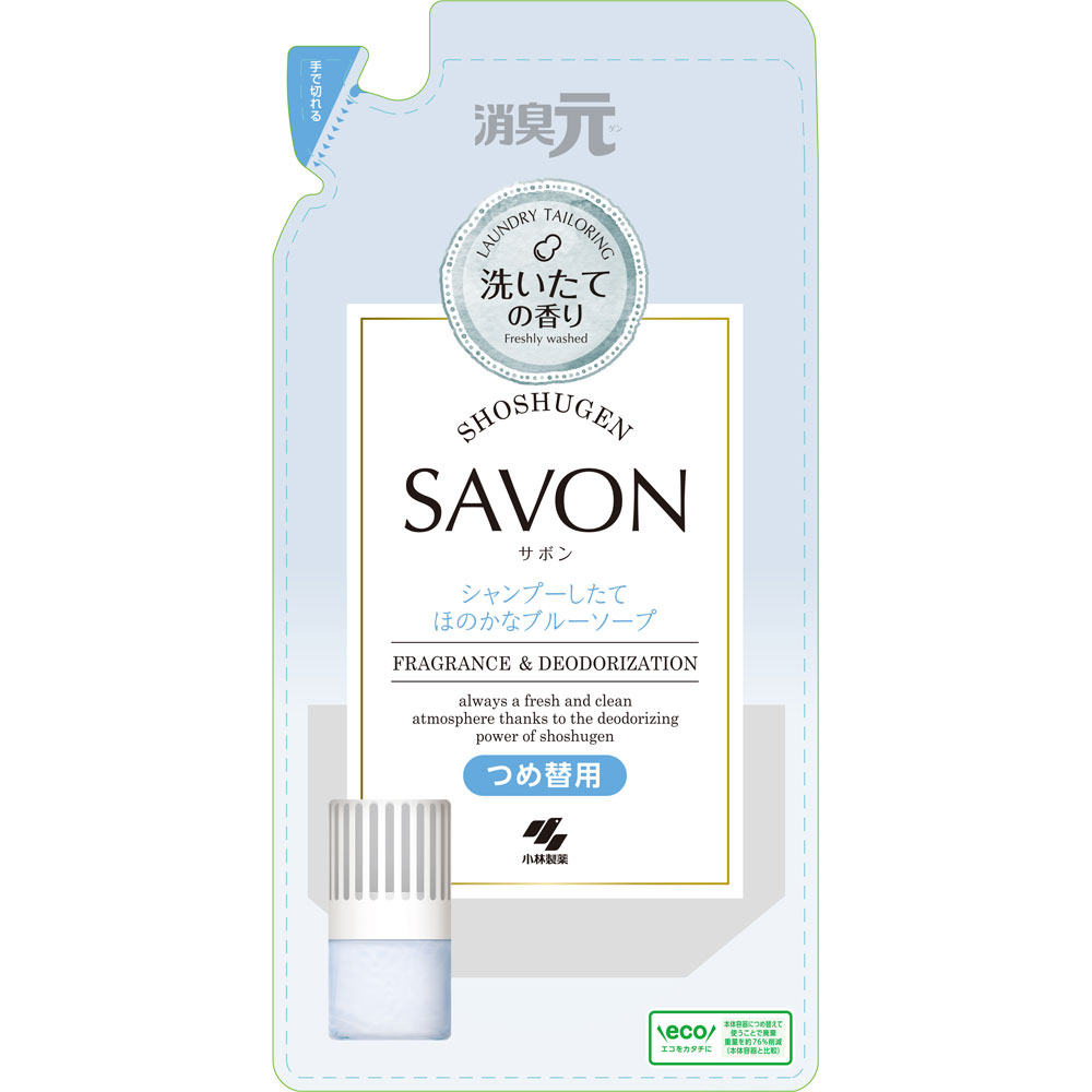 消臭元SAVON つめ替用 シャンプーしたてほのかなブルーソープ 400ml
