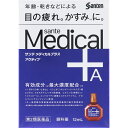 【送料無料】【第2類医薬品】 サンテメディカルプラスアクティブ 12ml 【セルフメディケーション税制対象】