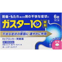 【第1類医薬品】ガスター10<錠>6錠【セルフメディケーション税制対象商品】