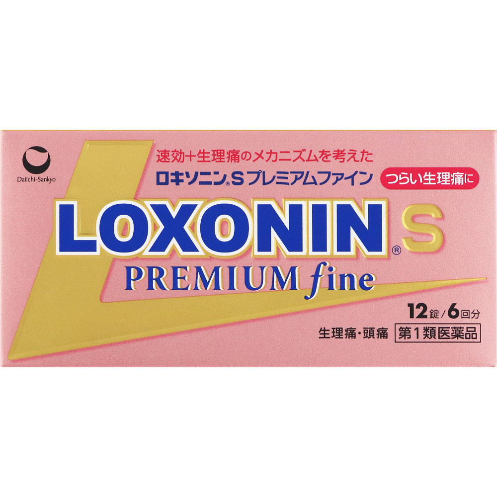 ※第1類医薬品をお買い求めの場合は、メール確認後、購入履歴から承諾必要となります。必ずorder@rakuten.co.jpからのメールを受信できるようご設定願います。 ※選択肢は必ずご使用者の状態をお選び下さい。 ※薬剤師から用許可がおりなかった場合等はご注文は全キャンセルとなります。上記、予めご了承下さい。 ■情報提供資料 商品説明 ●つらい痛みにすばやく効く鎮痛成分（ロキソプロフェンナトリウム水和物）を配合しています。 ●さらに，つらい生理痛のメカニズムに着目した成分をダブル配合（シャクヤク乾燥エキス，ヘスペリジン）。しめつけられるような下腹部の痛みを伴う生理痛を緩和します。 ●メタケイ酸アルミン酸マグネシウムを配合，胃粘膜保護作用により，胃を守ります。 ●眠くなる成分（鎮静催眠成分）を含みません。 ●のみやすい小型錠です。 使用上の注意 ■してはいけないこと （守らないと現在の症状が悪化したり，副作用が起こりやすくなります） 1．次の人は服用しないで下さい。 　（1）本剤又は本剤の成分によりアレルギー症状を起こしたことがある人 　（2）本剤又は他の解熱鎮痛薬，かぜ薬を服用してぜんそくを起こしたことがある人 　（3）15歳未満の小児 　（4）医療機関で次の治療を受けている人 　　胃・十二指腸潰瘍，肝臓病，腎臓病，心臓病 　（5）医師から赤血球数が少ない（貧血），血小板数が少ない（血が止まりにくい，血が出やすい），白血球数が少ない等の血液異常（血液の病気）を指摘されている人 　（6）出産予定日12週以内の妊婦 2．本剤を服用している間は，次のいずれの医薬品も服用しないで下さい。 　他の解熱鎮痛薬，かぜ薬，鎮静薬 3．服用前後は飲酒しないで下さい。 4．長期連続して服用しないで下さい。 　（3～5日間服用しても痛み等の症状が繰り返される場合には，服用を中止し，医師の診療を受けて下さい） ■相談すること 1．次の人は服用前に医師，歯科医師又は薬剤師に相談して下さい。 　（1）医師又は歯科医師の治療を受けている人 　（2）妊婦又は妊娠していると思われる人 　（3）授乳中の人 　（4）高齢者 　（5）薬などによりアレルギー症状を起こしたことがある人 　（6）次の診断を受けた人 　　気管支ぜんそく，潰瘍性大腸炎，クローン病，全身性エリテマトーデス，混合性結合組織病 　（7）次の病気にかかったことがある人 　　胃・十二指腸潰瘍，肝臓病，腎臓病，血液の病気 2．服用後，次の症状があらわれた場合は副作用の可能性がありますので，直ちに服用を中止し，この文書を持って医師，歯科医師又は薬剤師に相談して下さい。 　（1）本剤のような解熱鎮痛薬を服用後，過度の体温低下，虚脱（力が出ない），四肢冷却（手足が冷たい）等の症状があらわれた場合 　（2）服用後，消化性潰瘍，むくみがあらわれた場合 　　また，まれに消化管出血（血を吐く，吐き気・嘔吐，腹痛，黒いタール状の便，血便等があらわれる），消化管穿孔（消化管に穴があくこと。吐き気・嘔吐，激しい腹痛等があらわれる），小腸・大腸の狭窄・閉塞（吐き気・嘔吐，腹痛，腹部膨満等があらわれる）の重篤な症状が起こることがあります。その場合は直ちに医師の診療を受けて下さい。 　（3）服用後，次の症状があらわれた場合 ［関係部位：症状］ 皮膚：発疹・発赤，かゆみ 消化器：腹痛，胃部不快感，食欲不振，吐き気・嘔吐，腹部膨満，胸やけ，口内炎，消化不良 循環器：血圧上昇，動悸 精神神経系：眠気，しびれ，めまい，頭痛 その他：胸痛，倦怠感，顔面のほてり，発熱，貧血，血尿 　まれに次の重篤な症状が起こることがあります。その場合は直ちに医師の診療を受けて下さい。 ［症状の名称：症状］ ショック（アナフィラキシー）：服用後すぐに，皮膚のかゆみ，じんましん，声のかすれ，くしゃみ，のどのかゆみ，息苦しさ，動悸，意識の混濁等があらわれる。 血液障害：のどの痛み，発熱，全身のだるさ，顔やまぶたのうらが白っぽくなる，出血しやすくなる（歯茎の出血，鼻血等），青あざができる（押しても色が消えない）等があらわれる。 皮膚粘膜眼症候群（スティーブンス・ジョンソン症候群）：高熱，目の充血，目やに，唇のただれ，のどの痛み，皮膚の広範囲の発疹・発赤，水疱が皮膚の赤い部分にあらわれる，赤くなった皮膚上に小さなブツブツ（小膿疱）が出る，全身がだるい，食欲がない等が持続したり，急激に悪化する。 中毒性表皮壊死融解症：高熱，目の充血，目やに，唇のただれ，のどの痛み，皮膚の広範囲の発疹・発赤，水疱が皮膚の赤い部分にあらわれる，赤くなった皮膚上に小さなブツブツ（小膿疱）が出る，全身がだるい，食欲がない等が持続したり，急激に悪化する。 多形紅斑：高熱，目の充血，目やに，唇のただれ，のどの痛み，皮膚の広範囲の発疹・発赤，水疱が皮膚の赤い部分にあらわれる，赤くなった皮膚上に小さなブツブツ（小膿疱）が出る，全身がだるい，食欲がない等が持続したり，急激に悪化する。 急性汎発性発疹性膿疱症：高熱，目の充血，目やに，唇のただれ，のどの痛み，皮膚の広範囲の発疹・発赤，水疱が皮膚の赤い部分にあらわれる，赤くなった皮膚上に小さなブツブツ（小膿疱）が出る，全身がだるい，食欲がない等が持続したり，急激に悪化する。 腎障害：発熱，発疹，尿量の減少，全身のむくみ，全身のだるさ，関節痛（節々が痛む），下痢等があらわれる。 うっ血性心不全：全身のだるさ，動悸，息切れ，胸部の不快感，胸が痛む，めまい，失神等があらわれる。 間質性肺炎：階段を上ったり，少し無理をしたりすると息切れがする・息苦しくなる，空せき，発熱等がみられ，これらが急にあらわれたり，持続したりする。 肝機能障害：発熱，かゆみ，発疹，黄疸（皮膚や白目が黄色くなる），褐色尿，全身のだるさ，食欲不振等があらわれる。 横紋筋融解症：手足・肩・腰等の筋肉が痛む，手足がしびれる，力が入らない，こわばる，全身がだるい，赤褐色尿等があらわれる。 無菌性髄膜炎：首すじのつっぱりを伴った激しい頭痛，発熱，吐き気・嘔吐等があらわれる。（このような症状は，特に全身性エリテマトーデス又は混合性結合組織病の治療を受けている人で多く報告されている） ぜんそく：息をするときゼーゼー，ヒューヒューと鳴る，息苦しい等があらわれる。 3．服用後，次の症状があらわれることがありますので，このような症状の持続又は増強が見られた場合には，服用を中止し，この文書を持って医師又は薬剤師に相談して下さい。 　口のかわき，便秘，下痢 4．1～2回服用しても症状がよくならない場合（他の疾患の可能性も考えられる）は服用を中止し，この文書を持って医師，歯科医師又は薬剤師に相談して下さい。 効能・効果 月経痛（生理痛）・頭痛・歯痛・抜歯後の疼痛・咽喉痛・腰痛・関節痛・神経痛・筋肉痛・肩こり痛・耳痛・打撲痛・骨折痛・捻挫痛・外傷痛の鎮痛，悪寒・発熱時の解熱 用法・用量 次の量を水又はぬるま湯で服用して下さい。 ［年齢：1回量：1日服用回数］ 成人（15歳以上）：2錠：2回まで。症状があらわれた時，なるべく空腹時をさけて服用して下さい。ただし，再度症状があらわれた場合には3回目を服用できます。服用間隔は4時間以上おいて下さい。 15歳未満：服用しないで下さい。 用法関連注意 （1）用法・用量を厳守して下さい。 （2）錠剤の取り出し方 　錠剤の入っているPTPシートの凸部を指先で強く押して，裏面のアルミ箔を破り，取り出して服用して下さい。（誤ってそのまま飲み込んだりすると食道粘膜に突き刺さる等思わぬ事故につながります） 成分分量：2錠中 成分 分量 内訳 ロキソプロフェンナトリウム水和物 68.1mg （無水物として60mg） シャクヤク乾燥エキス 36mg （芍薬252mg） ヘスペリジン 30mg メタケイ酸アルミン酸マグネシウム 100mg 添加物 D-マンニトール，セルロース，クロスカルメロースナトリウム(クロスCMC-Na)，ヒドロキシプロピルセルロース，ステアリン酸マグネシウム，ヒプロメロース(ヒドロキシプロピルメチルセルロース)，酸化チタン，マクロゴール，三二酸化鉄，カルナウバロウ 保管及び取扱い上の注意 （1）直射日光の当たらない湿気の少ない涼しい所に保管して下さい。 （2）小児の手の届かない所に保管して下さい。 （3）他の容器に入れ替えないで下さい。（誤用の原因になったり品質が変わります） （4）表示の使用期限を過ぎた製品は使用しないで下さい。また，アルミ袋を開封した後は，6カ月以内に使用して下さい。 （5）箱の「開封年月日」記入欄に，アルミ袋を開封した日付を記入して下さい。 消費者相談窓口 会社名：第一三共ヘルスケア株式会社 住所：〒103-8234　東京都中央区日本橋3-14-10 問い合わせ先：お客様相談室 電話：0120-337-336 受付時間：9：00～17：00（土，日，祝日を除く） 製造販売会社 第一三共ヘルスケア（株） 会社名：第一三共ヘルスケア株式会社 住所：東京都中央区日本橋3-14-10 剤形：錠剤 リスク区分等：第1類医薬品 使用期限：使用期限まで1年以上あるものをお送りします。※元々1年未満の商品やページに記載のあるものは上記の限りではありません。【 必ずご確認ください 】第1類医薬品のご購入に関しまして!! 第1類医薬品の購入には、注文後に購入履歴から承諾が必要です。下記の内容をよくご確認の上、お買い求めください。【1】ご注文受注後、当店薬剤師が注文時にご選択頂いた内容を確認し、ご注文の第1類医薬品の商品情報について、楽天のシステムを通じて、「【楽天市場】医薬品の服用に関する注意事項をご確認ください」の件名でメール送信させて頂きます。※order@rakuten.co.jpのアドレスから送信されますので、受信設定お願いいたします。【2】メールの内容をご確認頂き、メール内のリンクから購入履歴詳細画面へアクセス頂き、承認の手続きを行って下さい。承諾につきまして、3営業日以内に手続きを完了していただけますようお願いいたします。【3】お客様からの承諾が確認出来次第、注文を確定し、発送の手配をいたします。※以下の場合はご注文を確定することができませんので、キャンセル処理させて頂きます。・3営業日を過ぎても、お客様からの承諾が確認できていない場合。・ご注文時の選択肢及びメール等のやり取りで、第1類医薬品ご使用を控えた方が良い、と薬剤師が判断した場合。・当方の薬剤師からの問い合わせに対して、3営業日を過ぎても回答が確認できていない場合。上記予めご了承ください。▼▼　承諾手順の案内になります　▼▼▼　購入履歴より「注文詳細を表示」をクリック▼　下記画像内の矢印の所の「コチラ」をクリック▼　[1]、[2]の順に手続きをする。※　赤字で「承諾が完了しました」の表示が出れば承諾作業完了です。